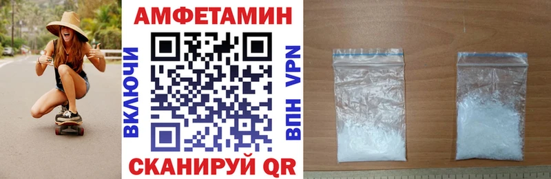 Amphetamine 97%  Купить где  Кировград 