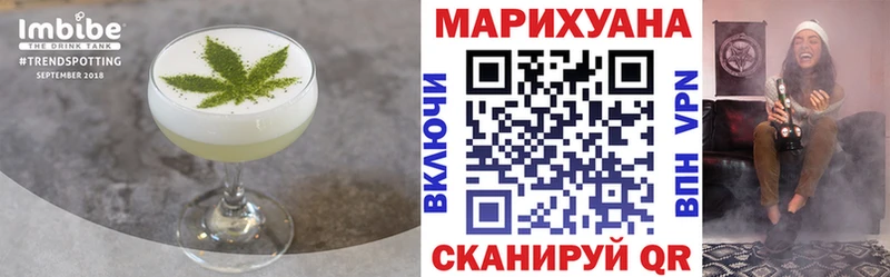 Купить  Кировград  Canna-Cookies конопля 