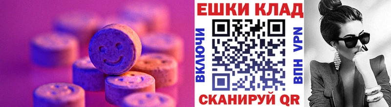 Купить где  Кировград  Экстази 280 MDMA 