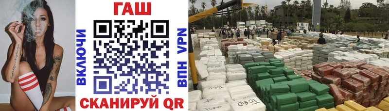 ГАШ 40% ТГК  Купить  Кировград 