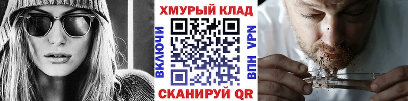Героин хмурый  Купить закладки  Кировград 