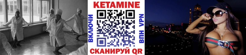 Купить где  Кировград  КЕТАМИН ketamine 