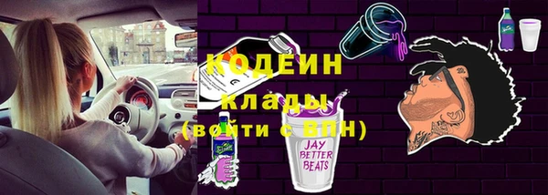 мефедрон VHQ Горняк