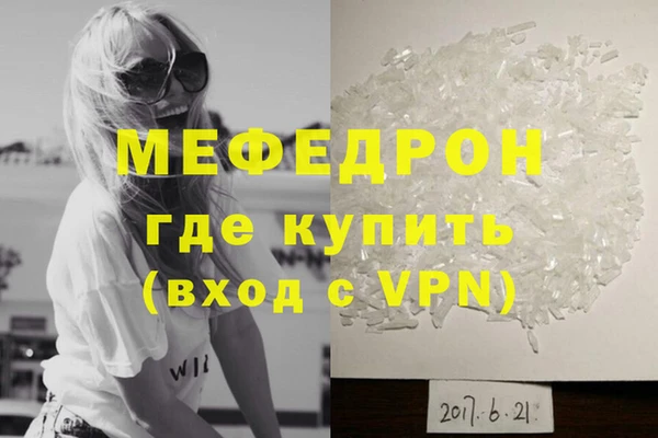 стаф Горно-Алтайск