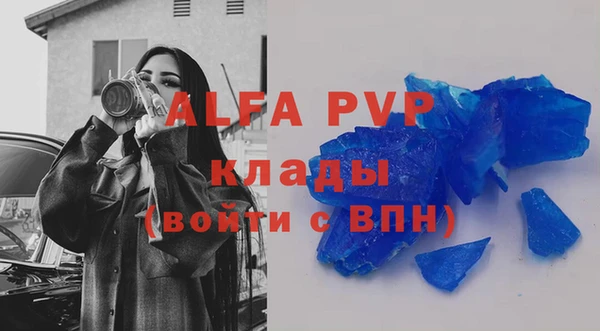 эйфоретик Горнозаводск