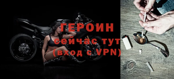 стаф Горно-Алтайск