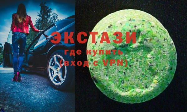 эйфоретик Горнозаводск