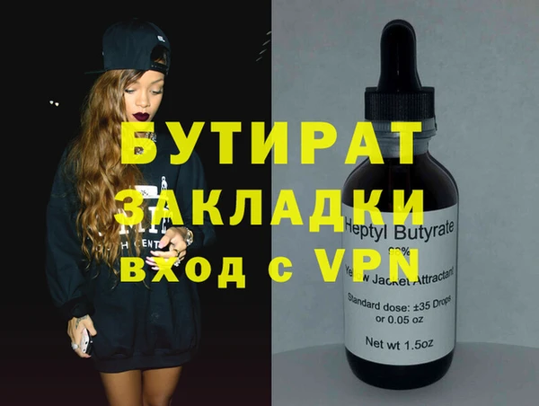 стаф Горно-Алтайск