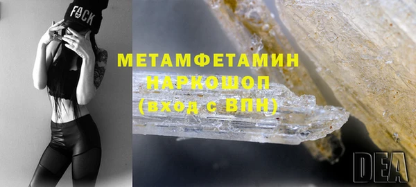 мефедрон VHQ Горняк