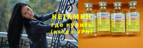 эйфоретик Горнозаводск