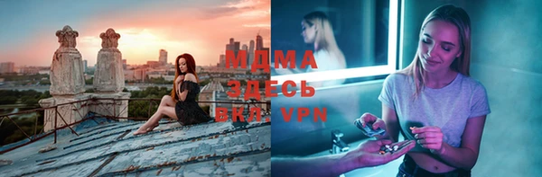 мефедрон VHQ Горняк