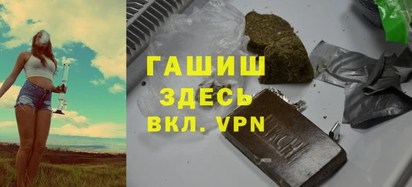 стаф Горно-Алтайск