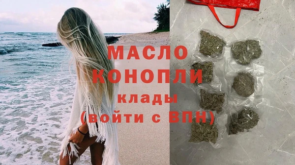 эйфоретик Горнозаводск