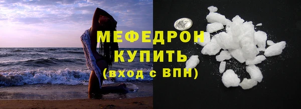 мефедрон VHQ Горняк