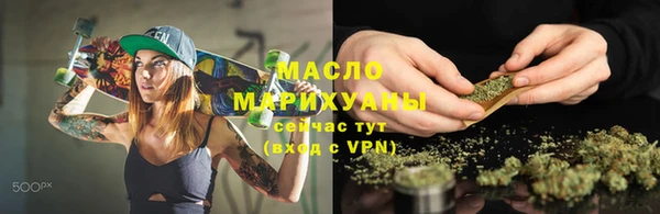 эйфоретик Горнозаводск