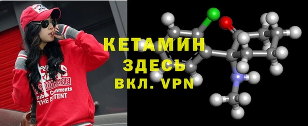 мефедрон VHQ Горняк