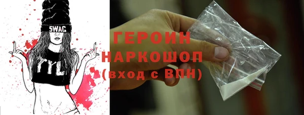 стаф Горно-Алтайск