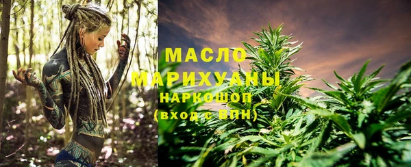 стаф Горно-Алтайск
