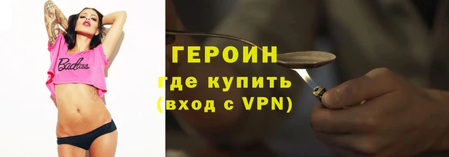 эйфоретик Горнозаводск