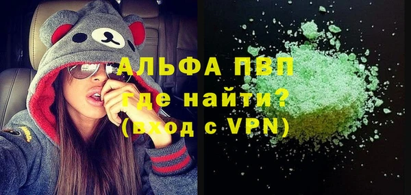 эйфоретик Горнозаводск