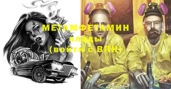 jwh Гусиноозёрск
