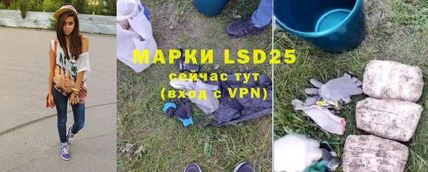 эйфоретик Горнозаводск
