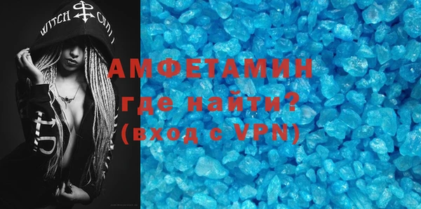 эйфоретик Горнозаводск