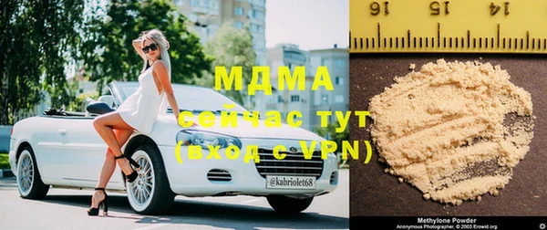мефедрон VHQ Горняк