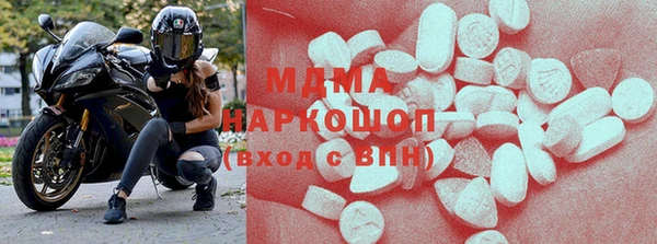 эйфоретик Горнозаводск