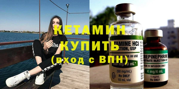 стаф Горно-Алтайск