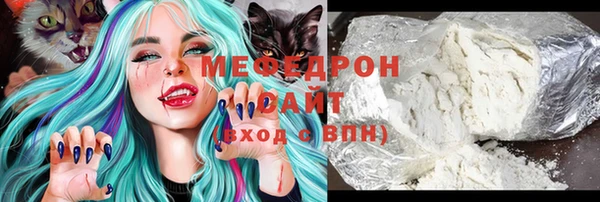стаф Горно-Алтайск