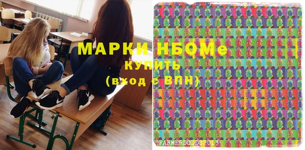 мефедрон VHQ Горняк