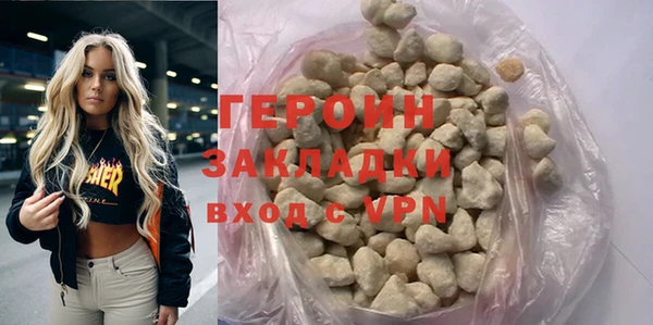мефедрон VHQ Горняк
