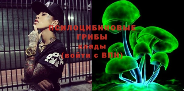мефедрон VHQ Горняк
