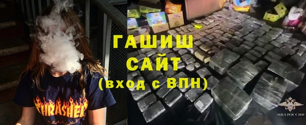 мефедрон VHQ Горняк