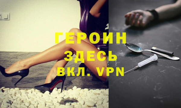 эйфоретик Горнозаводск