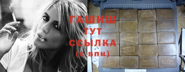 стаф Горно-Алтайск