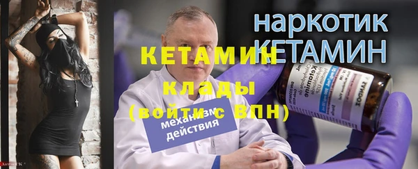 эйфоретик Горнозаводск