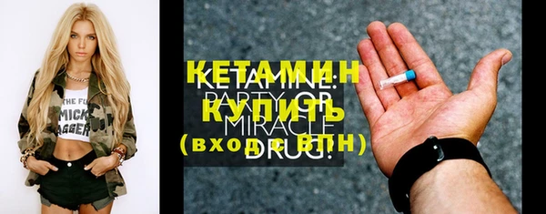 стаф Горно-Алтайск