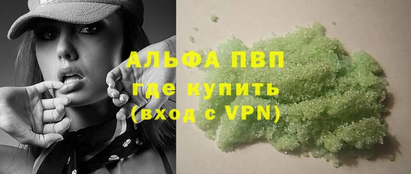 мефедрон VHQ Горняк