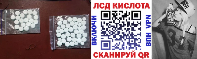 Купить где  Кировград  ЛСД экстази ecstasy 