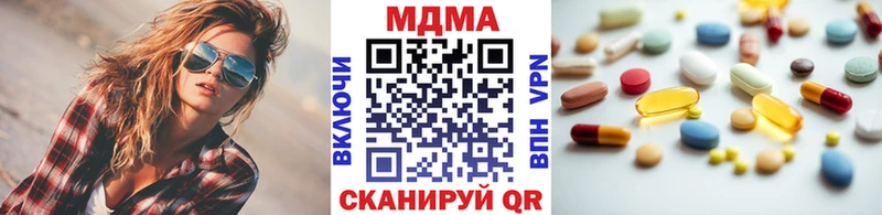 Купить закладки  Кировград  МДМА VHQ 