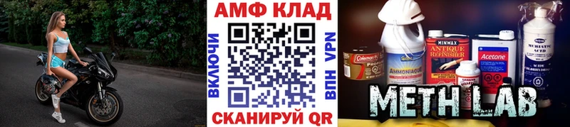Метамфетамин Декстрометамфетамин 99.9%  Купить где  Кировград 