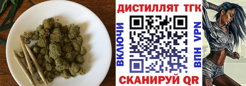 Купить Кировград Дистиллят ТГК THC oil